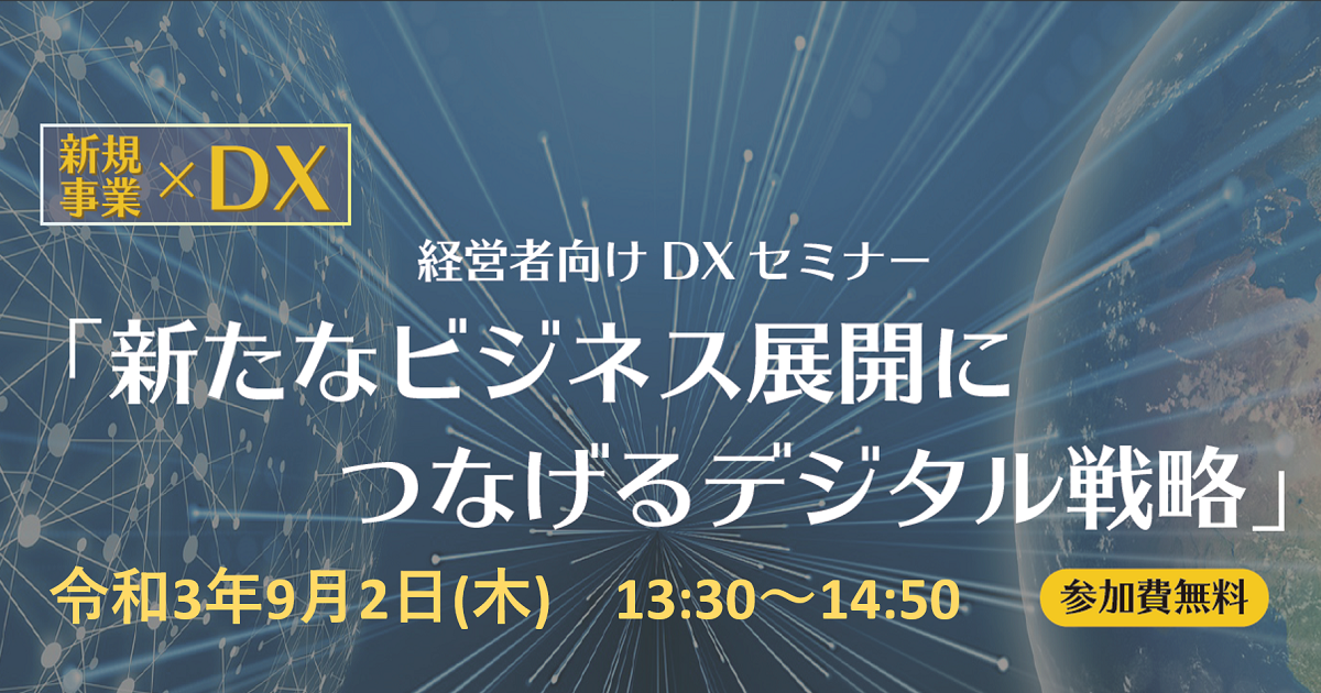 HPバナー | 公益財団法人ソフトピアジャパン